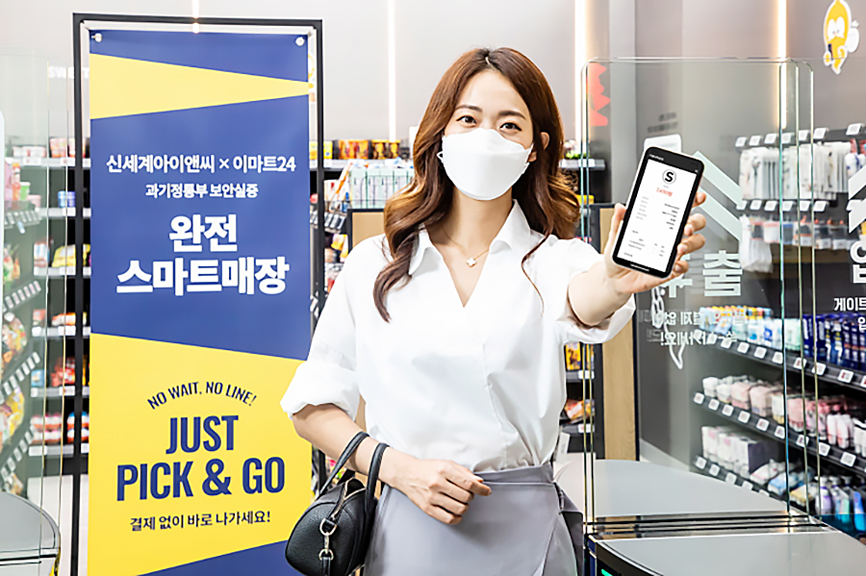 Fully automated store opens in Seoul - IoT M2M Council